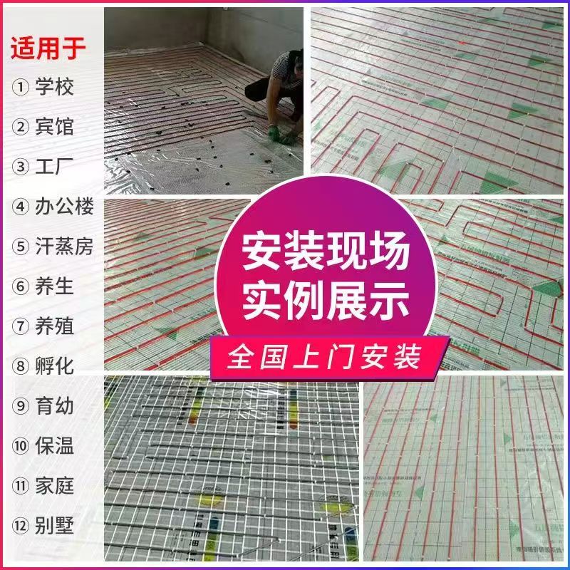 茄子河区 石墨烯电地暖公司哪家好？售后保障深度解析